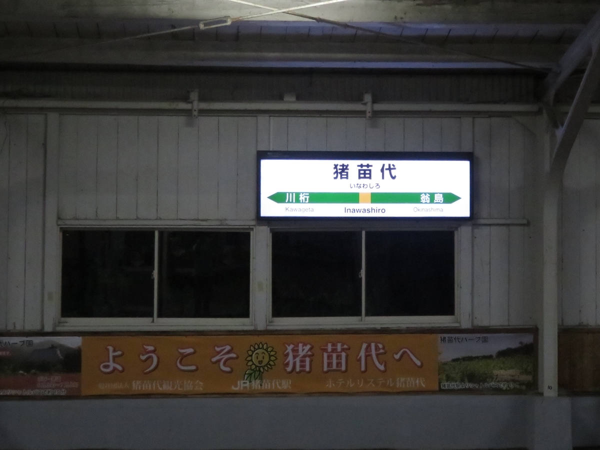 f:id:enoki3120:20200524183356j:plain f:id:enoki3120:20200524183356j:plain