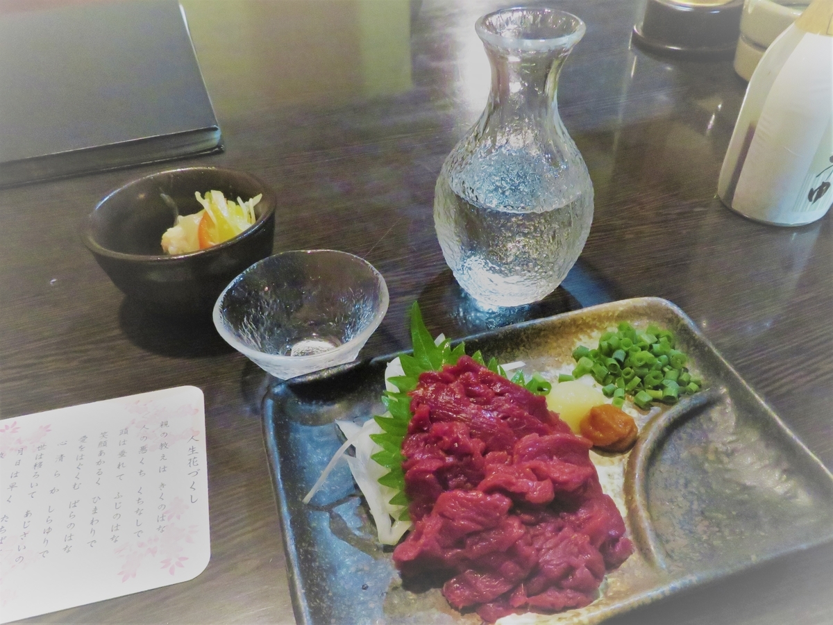 f:id:enoki3120:20200524183827j:plain f:id:enoki3120:20200524183827j:plain