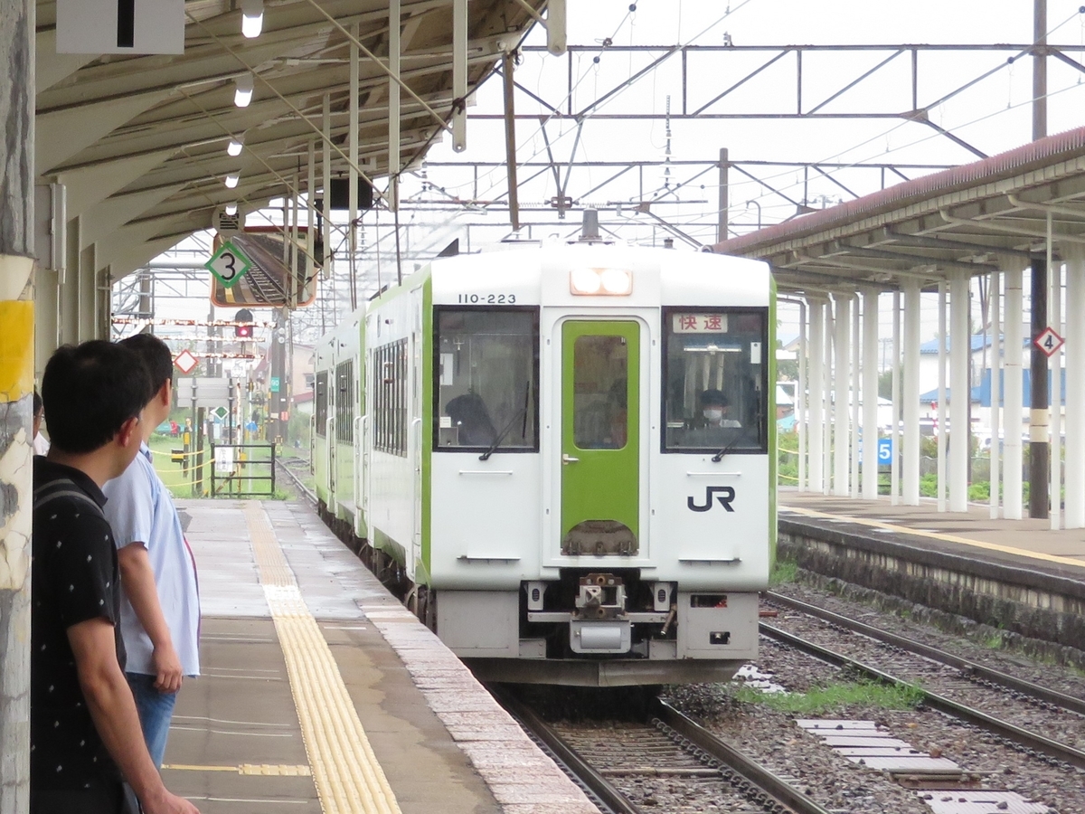 f:id:enoki3120:20200524210301j:plain f:id:enoki3120:20200524210301j:plain