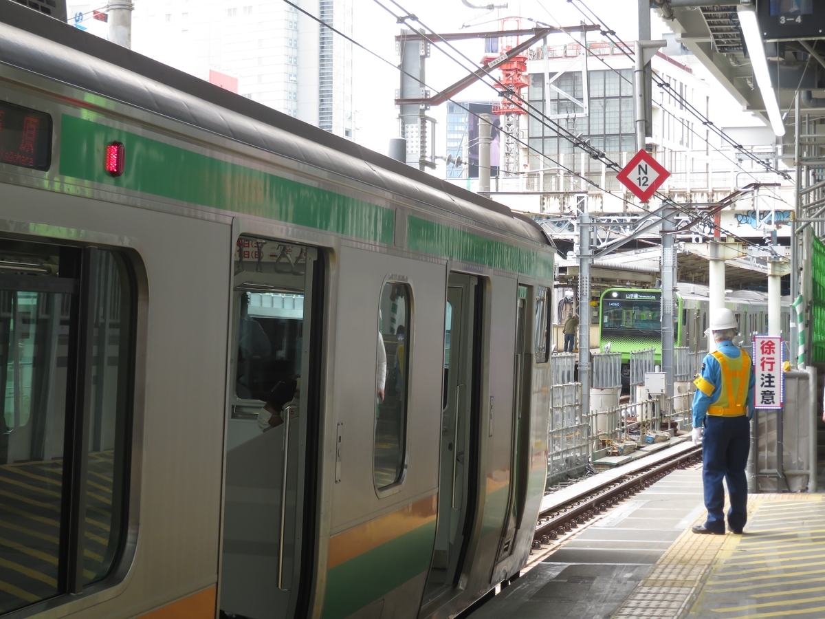 f:id:enoki3120:20200526215441j:plain f:id:enoki3120:20200526215441j:plain