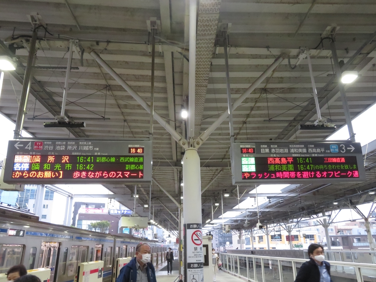 f:id:enoki3120:20200604182412j:plain