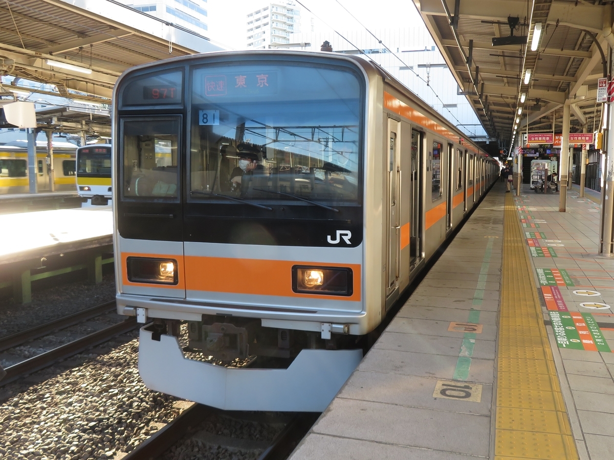 f:id:enoki3120:20200606095633j:plain