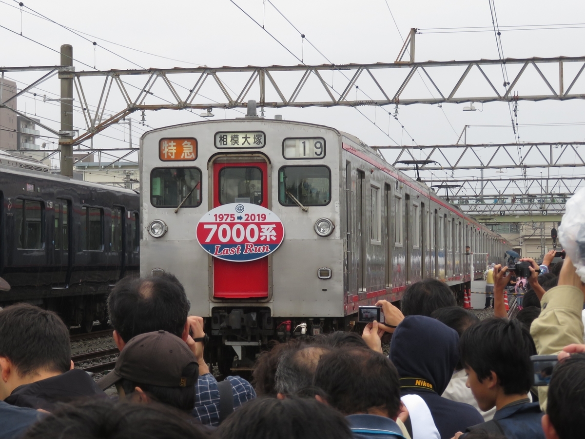 f:id:enoki3120:20200606212918j:plain