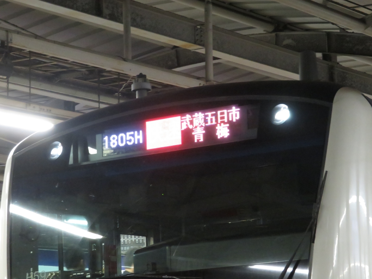 f:id:enoki3120:20200611213646j:plain