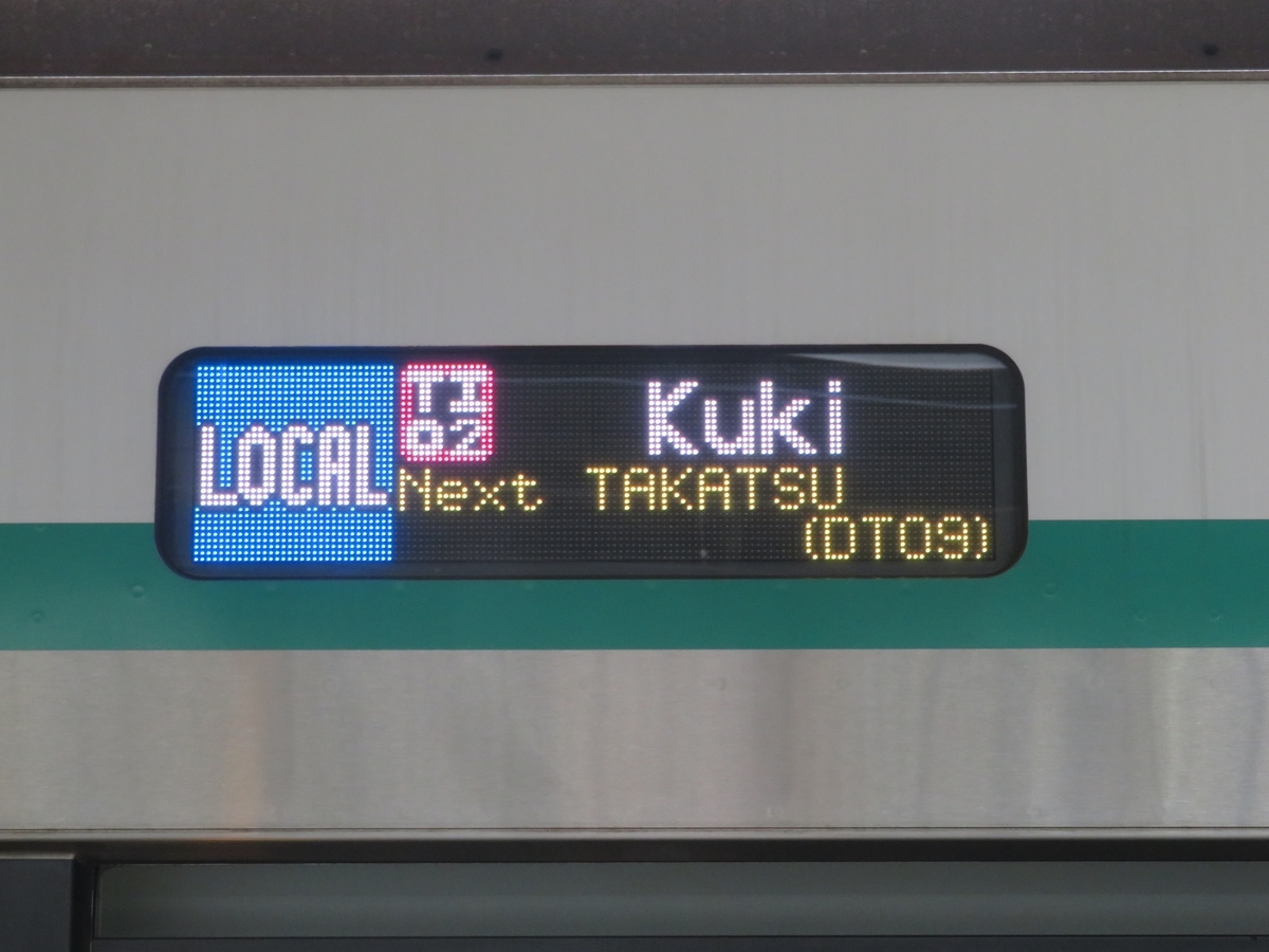 f:id:enoki3120:20200613170944j:plain f:id:enoki3120:20200613170944j:plain