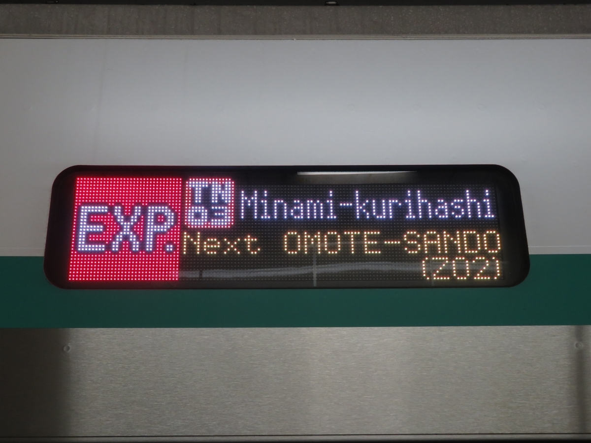 f:id:enoki3120:20200613174730j:plain f:id:enoki3120:20200613174730j:plain