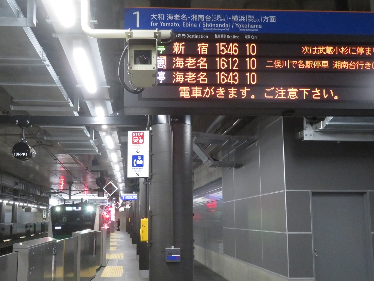 f:id:enoki3120:20200616224527j:plain