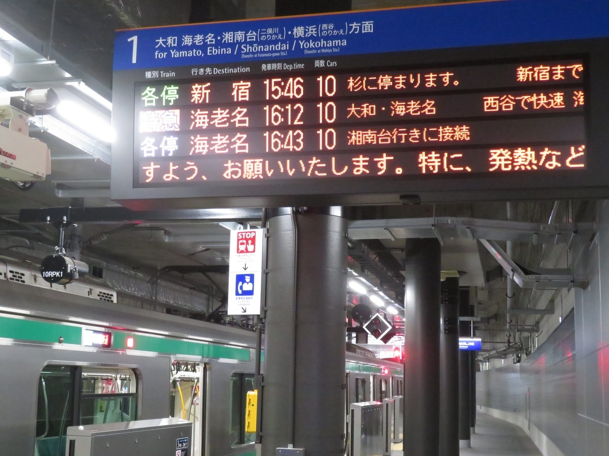 f:id:enoki3120:20200616225011j:plain