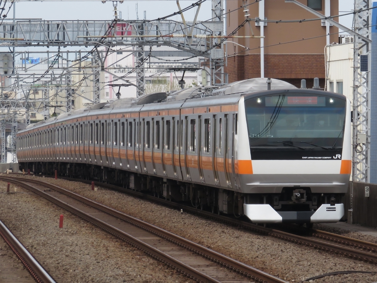 Jr東日本 写真館345 首都圏の顔であるe233系をすべての番台集めてみた えのきだけの気ままなブログ