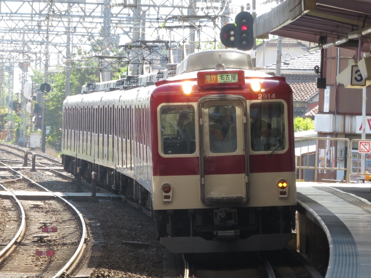 近鉄》【写真館353】オール2800系で揃った名古屋線の6両編成急行