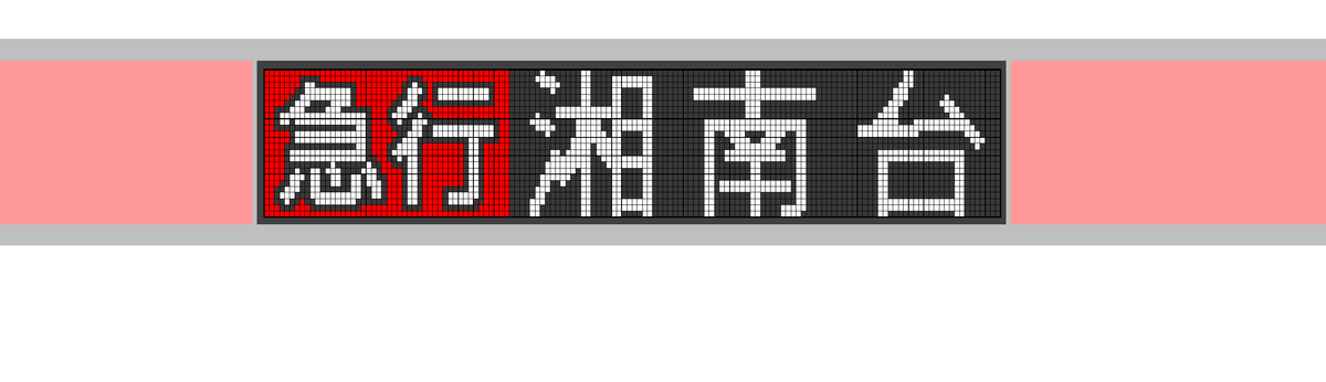 f:id:enoki3120:20200714090141p:plain f:id:enoki3120:20200714090141p:plain