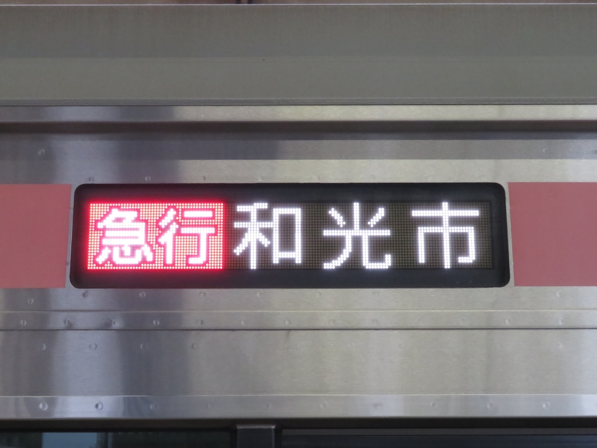f:id:enoki3120:20200714090423j:plain f:id:enoki3120:20200714090423j:plain