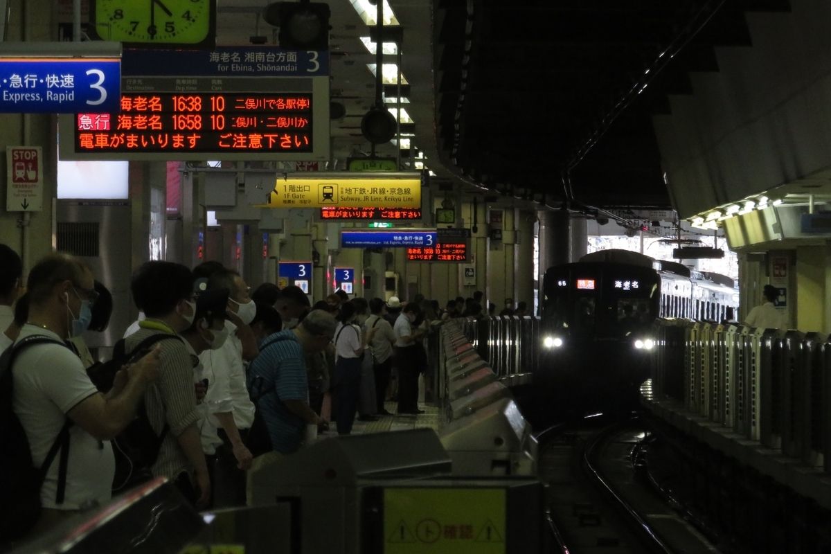 f:id:enoki3120:20200812213855j:plain f:id:enoki3120:20200812213855j:plain