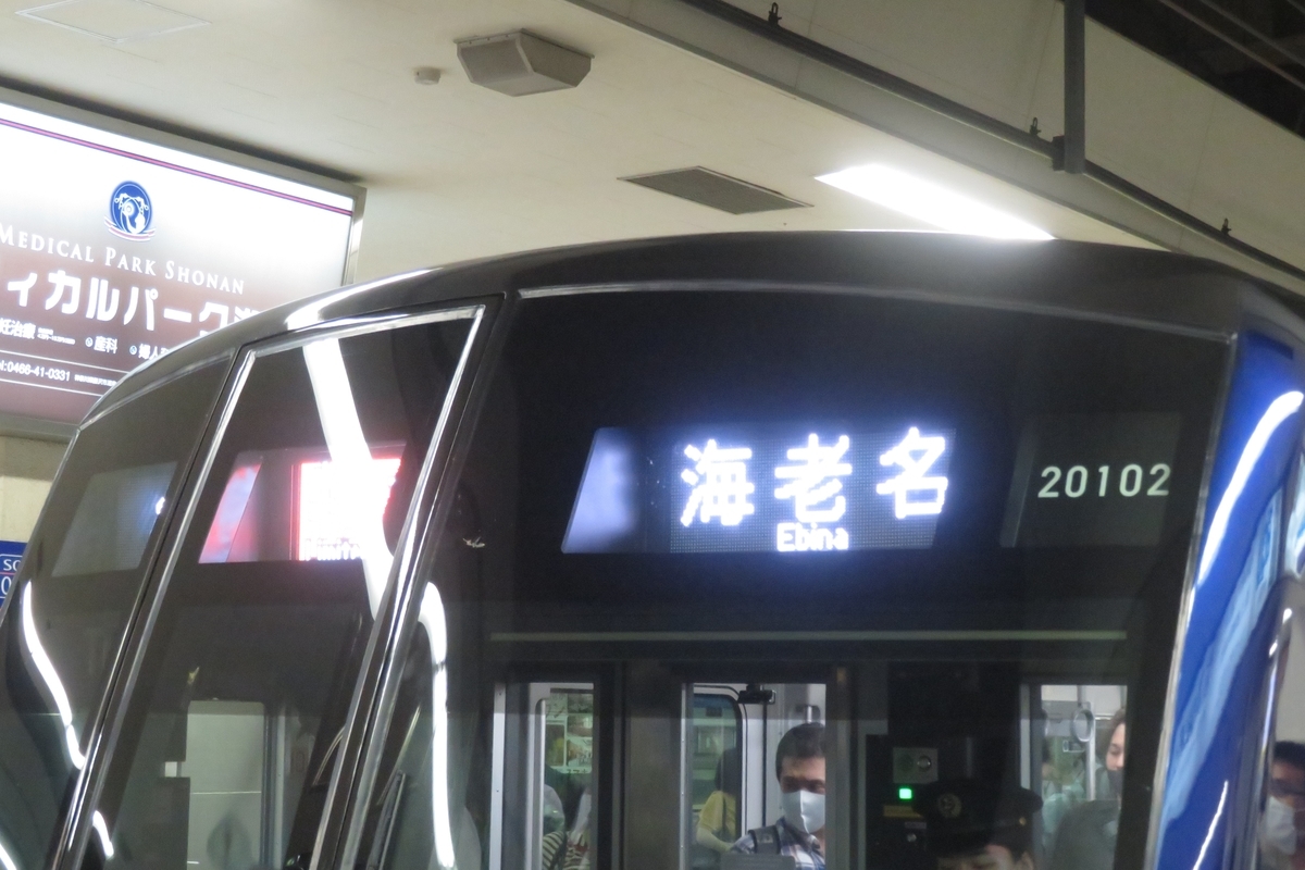 f:id:enoki3120:20200812214400j:plain f:id:enoki3120:20200812214400j:plain