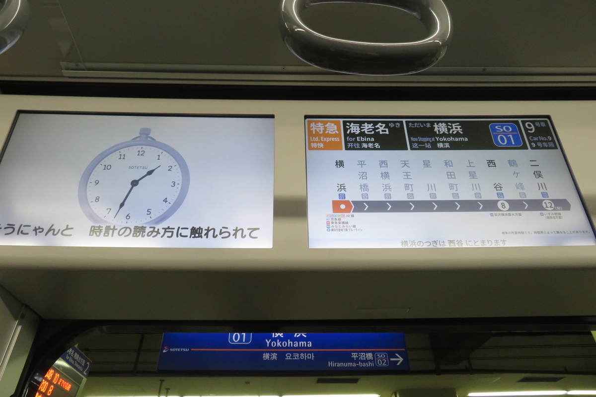 f:id:enoki3120:20200812214636j:plain f:id:enoki3120:20200812214636j:plain