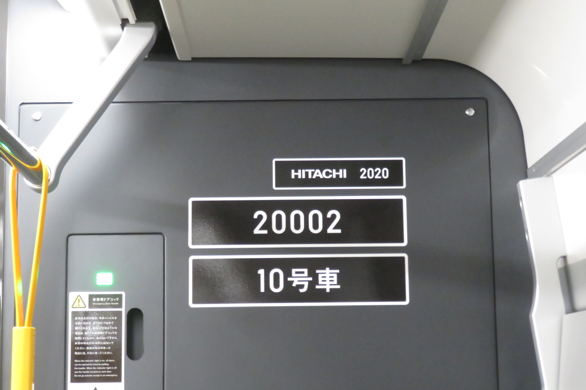 f:id:enoki3120:20200812214759j:plain f:id:enoki3120:20200812214759j:plain