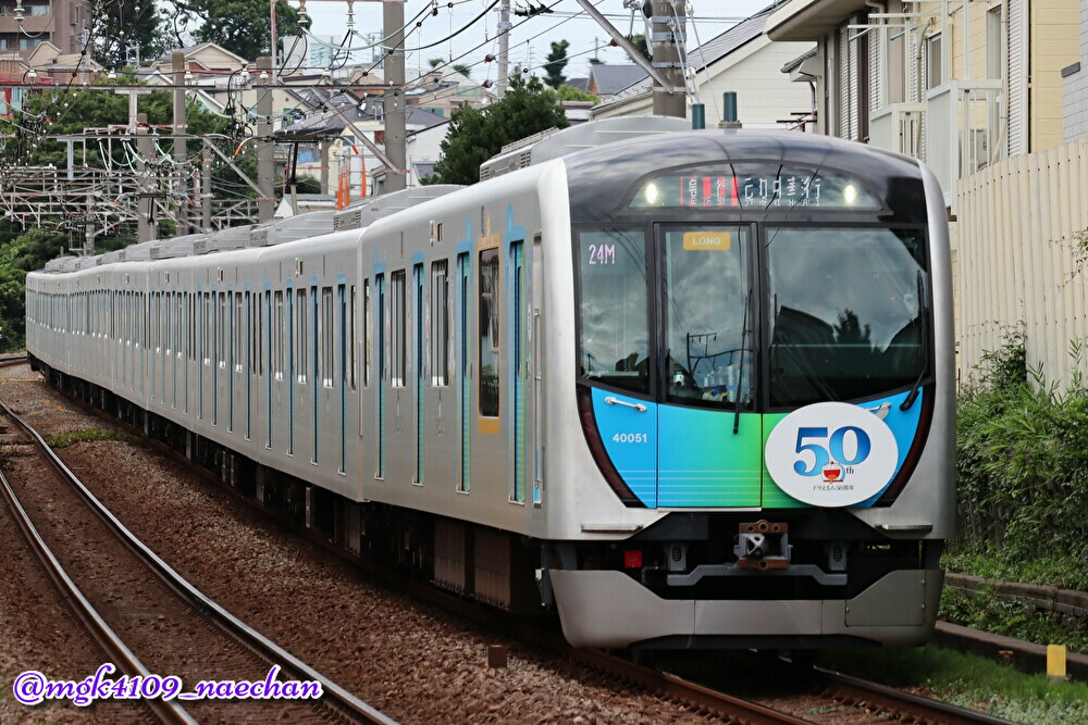 西武 写真館378 東横線にやって来るようになった2代 スマイルトレイン えのきだけの気ままなブログ