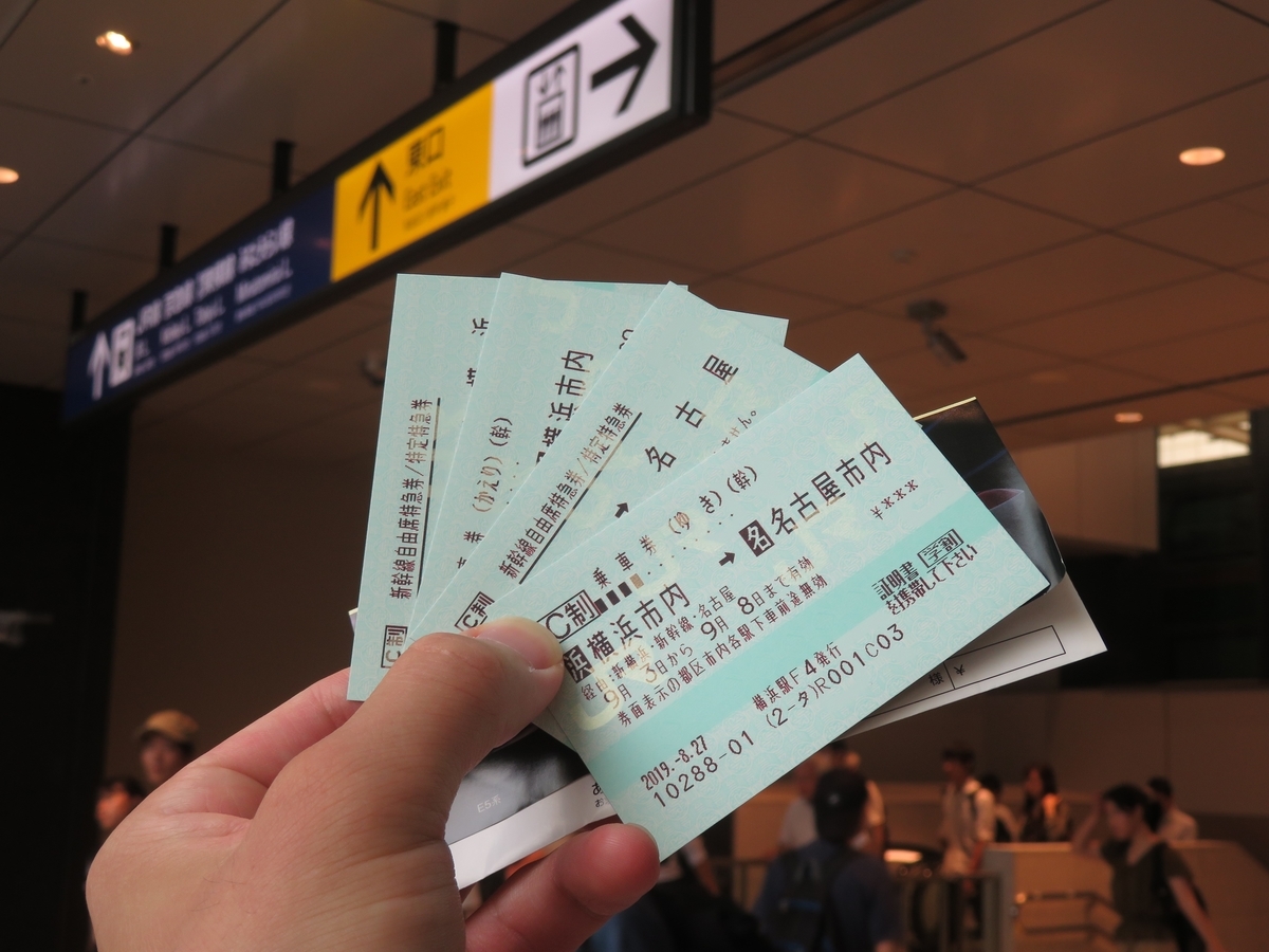 f:id:enoki3120:20200826224658j:plain