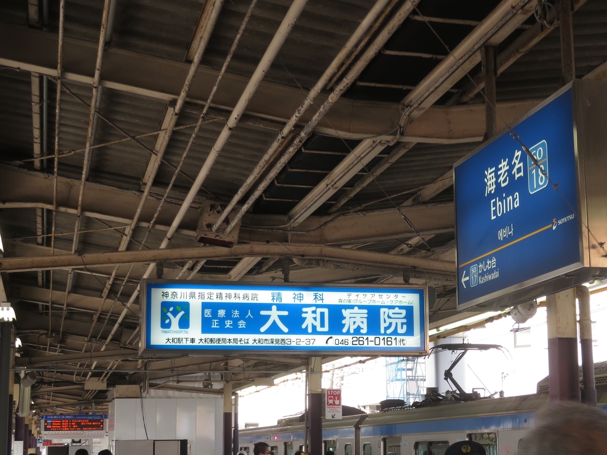 f:id:enoki3120:20200827111117j:plain