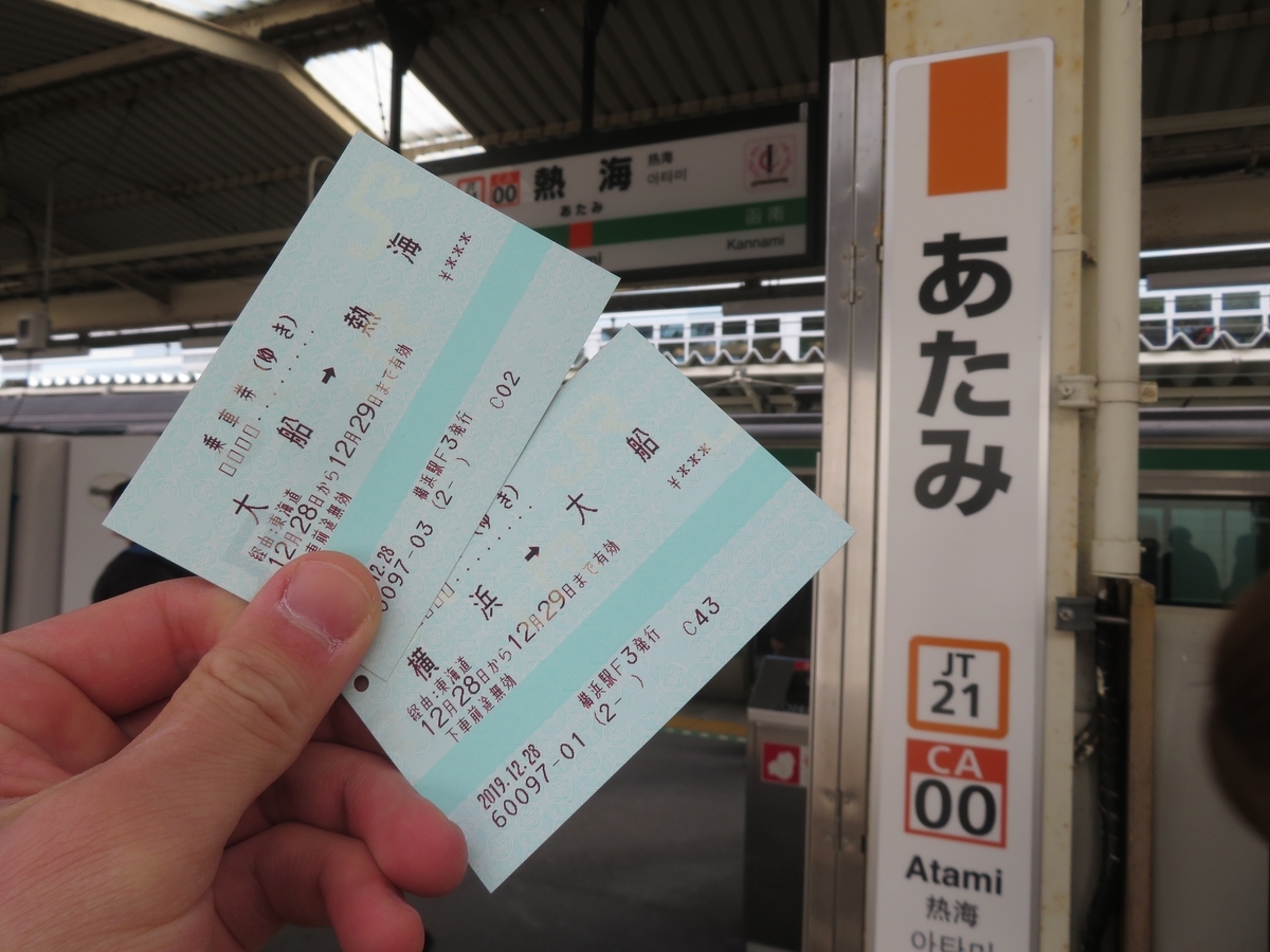 f:id:enoki3120:20200830145857j:plain