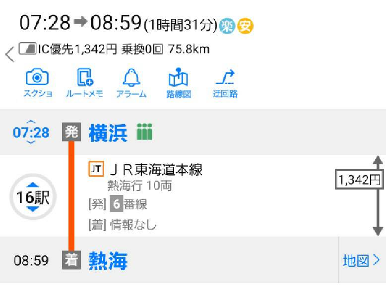f:id:enoki3120:20200830150109j:plain