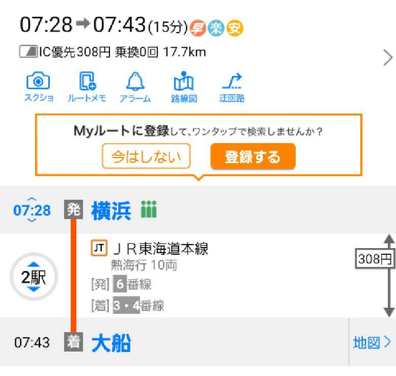 f:id:enoki3120:20200830150200j:plain