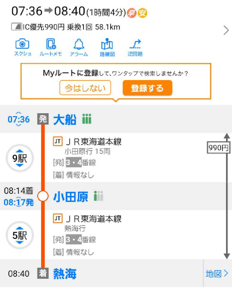 f:id:enoki3120:20200830150236j:plain