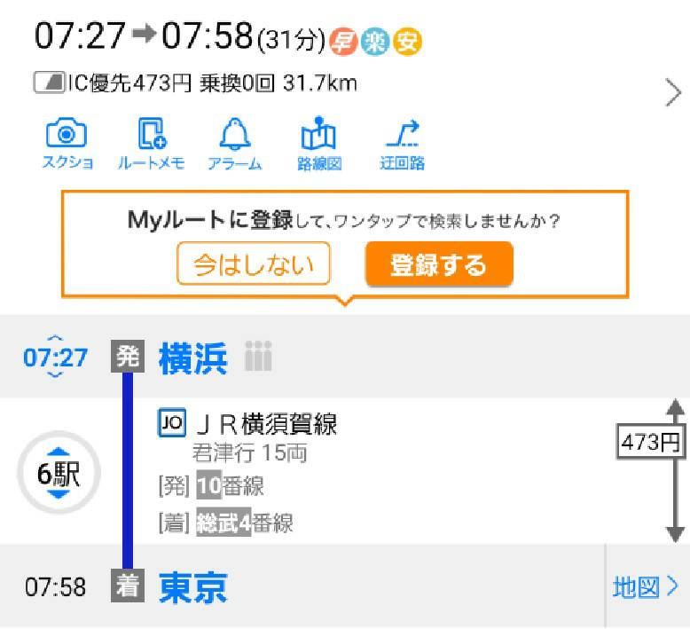 f:id:enoki3120:20200830150931j:plain