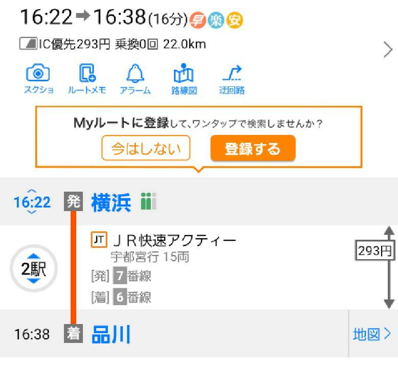 f:id:enoki3120:20200830151041j:plain