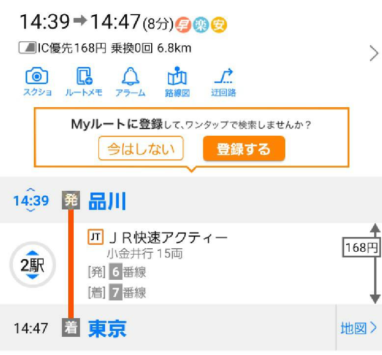 f:id:enoki3120:20200830151110j:plain