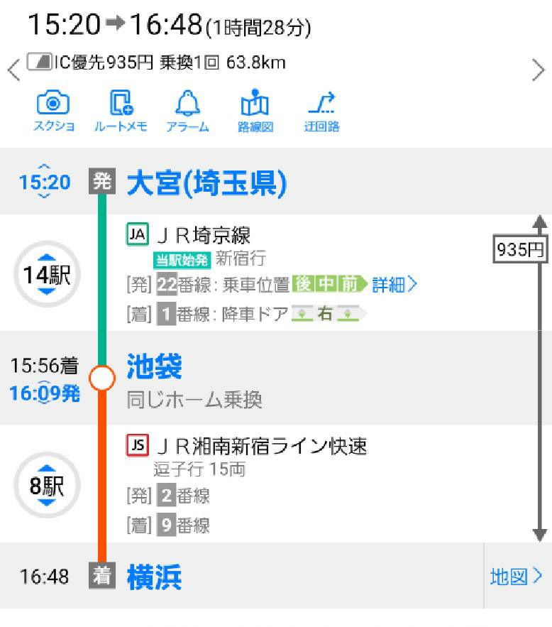 f:id:enoki3120:20200830152139j:plain