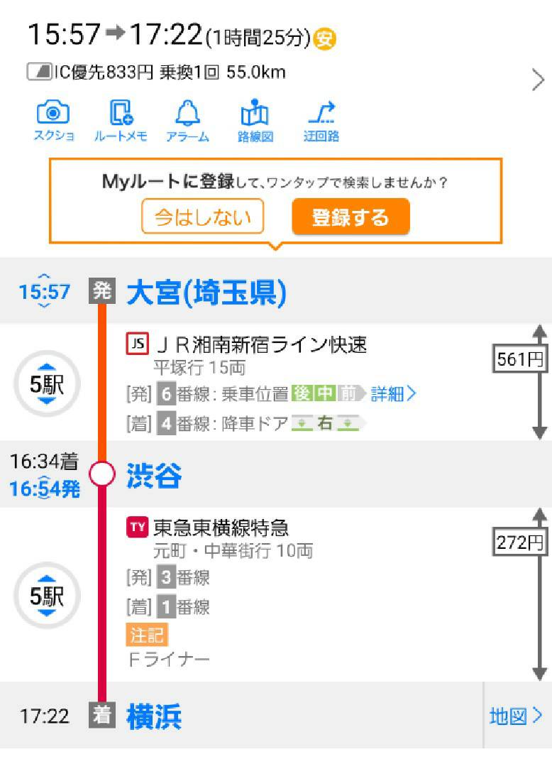 f:id:enoki3120:20200830152250j:plain