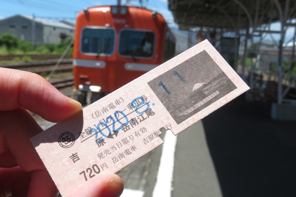 f:id:enoki3120:20200831215835j:plain f:id:enoki3120:20200831215835j:plain