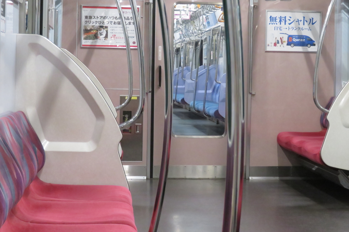 f:id:enoki3120:20200909134258j:plain