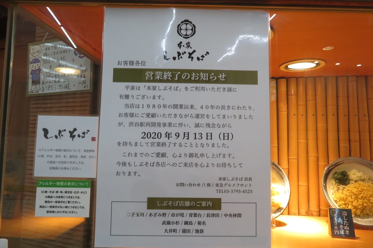 f:id:enoki3120:20200913211410j:plain f:id:enoki3120:20200913211410j:plain