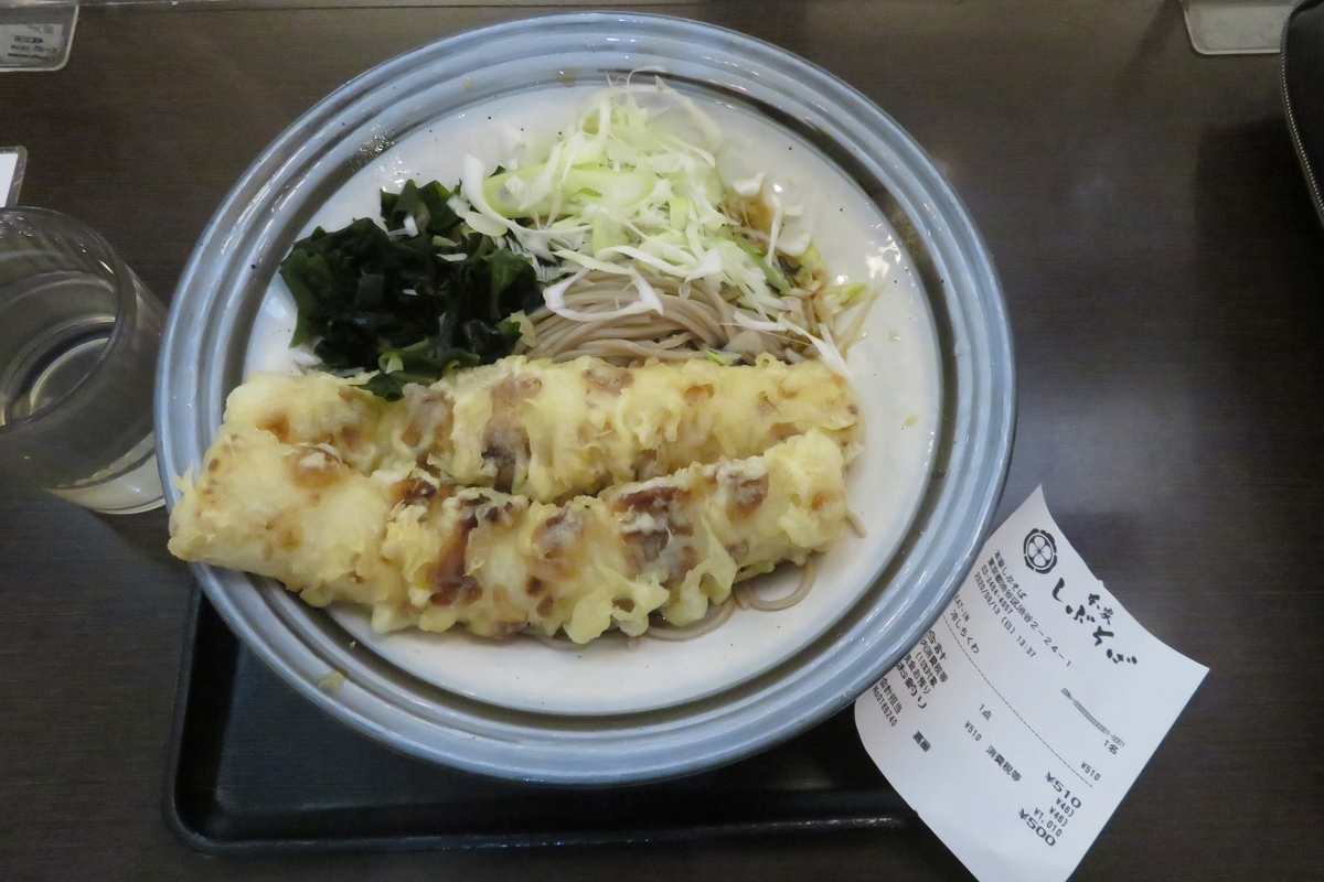 f:id:enoki3120:20200913211732j:plain f:id:enoki3120:20200913211732j:plain