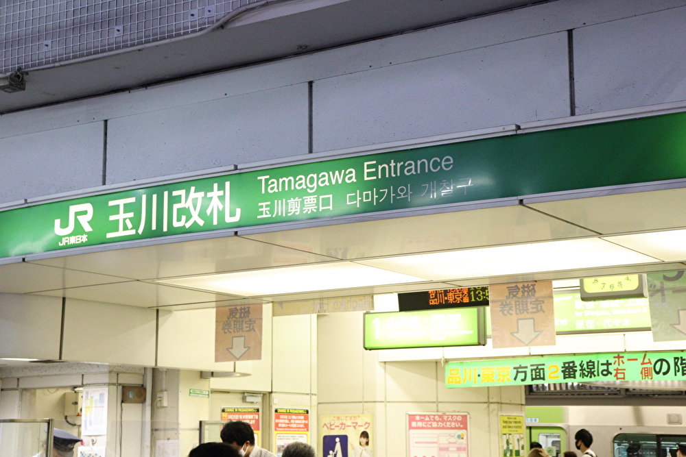 f:id:enoki3120:20200913212835j:plain f:id:enoki3120:20200913212835j:plain