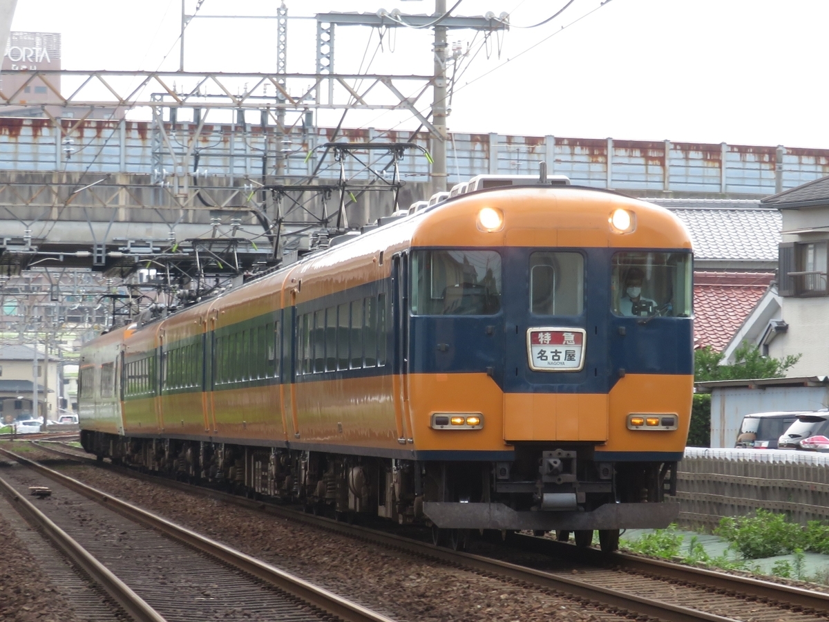 f:id:enoki3120:20200913214628j:plain f:id:enoki3120:20200913214628j:plain