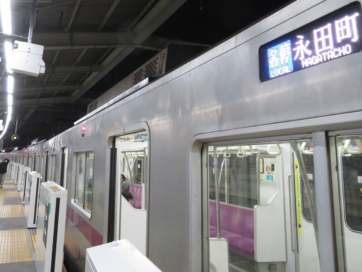 f:id:enoki3120:20200916081844j:plain