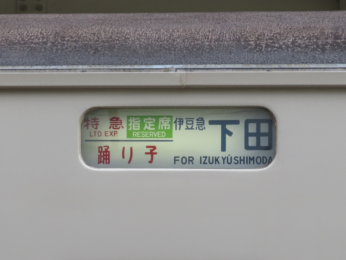 f:id:enoki3120:20200923210854j:plain