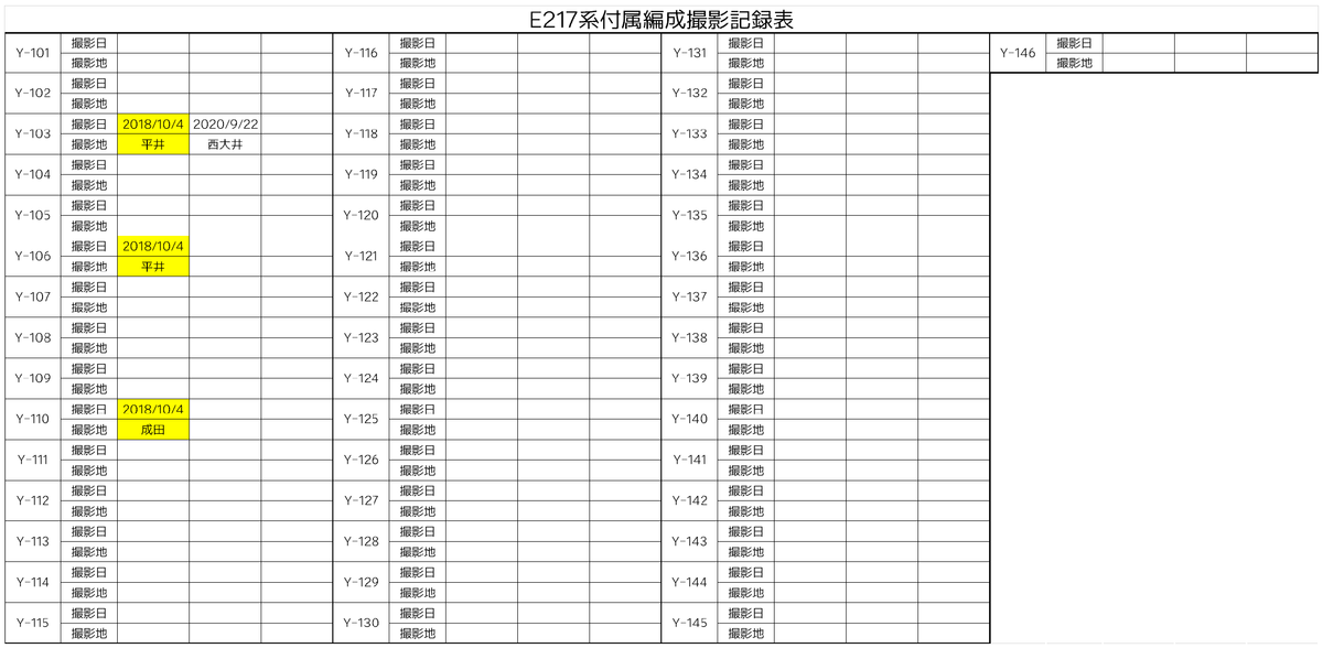 f:id:enoki3120:20201010092954p:plain f:id:enoki3120:20201010092954p:plain