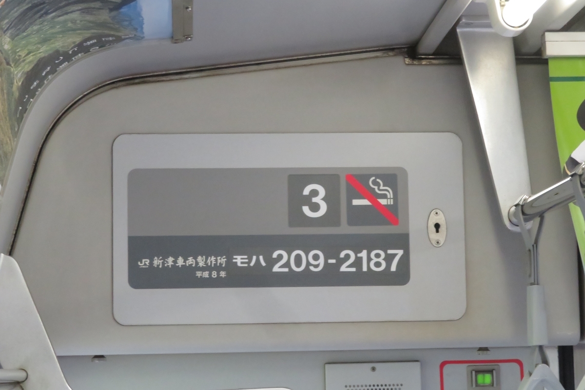 f:id:enoki3120:20201018122301j:plain
