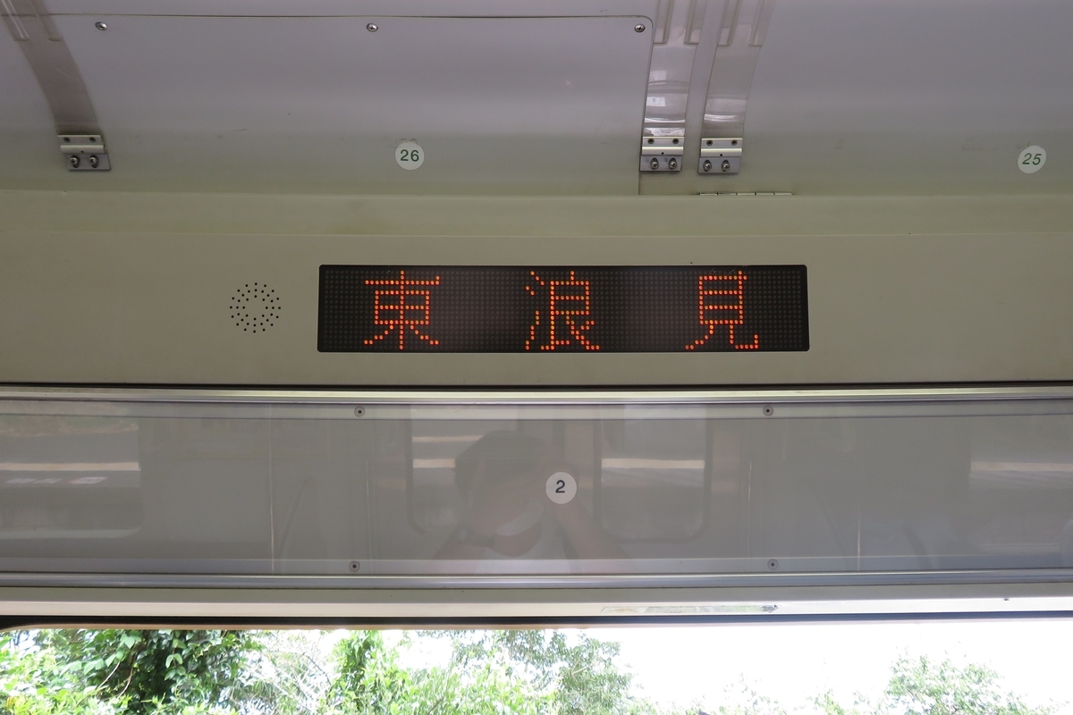 f:id:enoki3120:20201018123341j:plain
