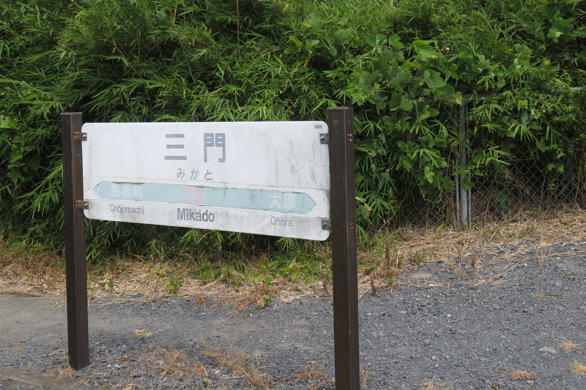 f:id:enoki3120:20201018124151j:plain