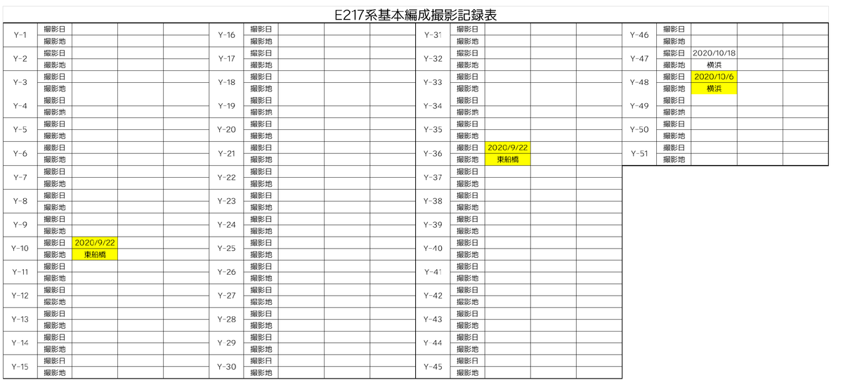 f:id:enoki3120:20201023213605p:plain