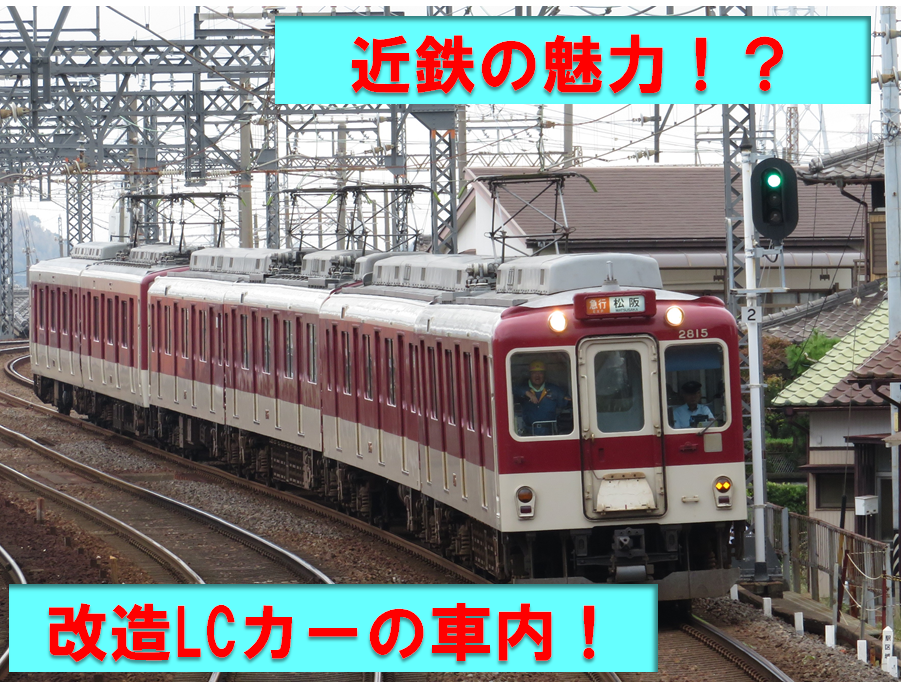 カットレール 文鎮 昭和34年廃止 岐阜県 付知森林鉄道 その5