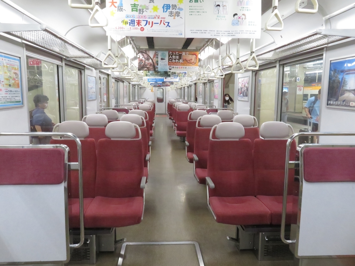f:id:enoki3120:20201028085743j:plain