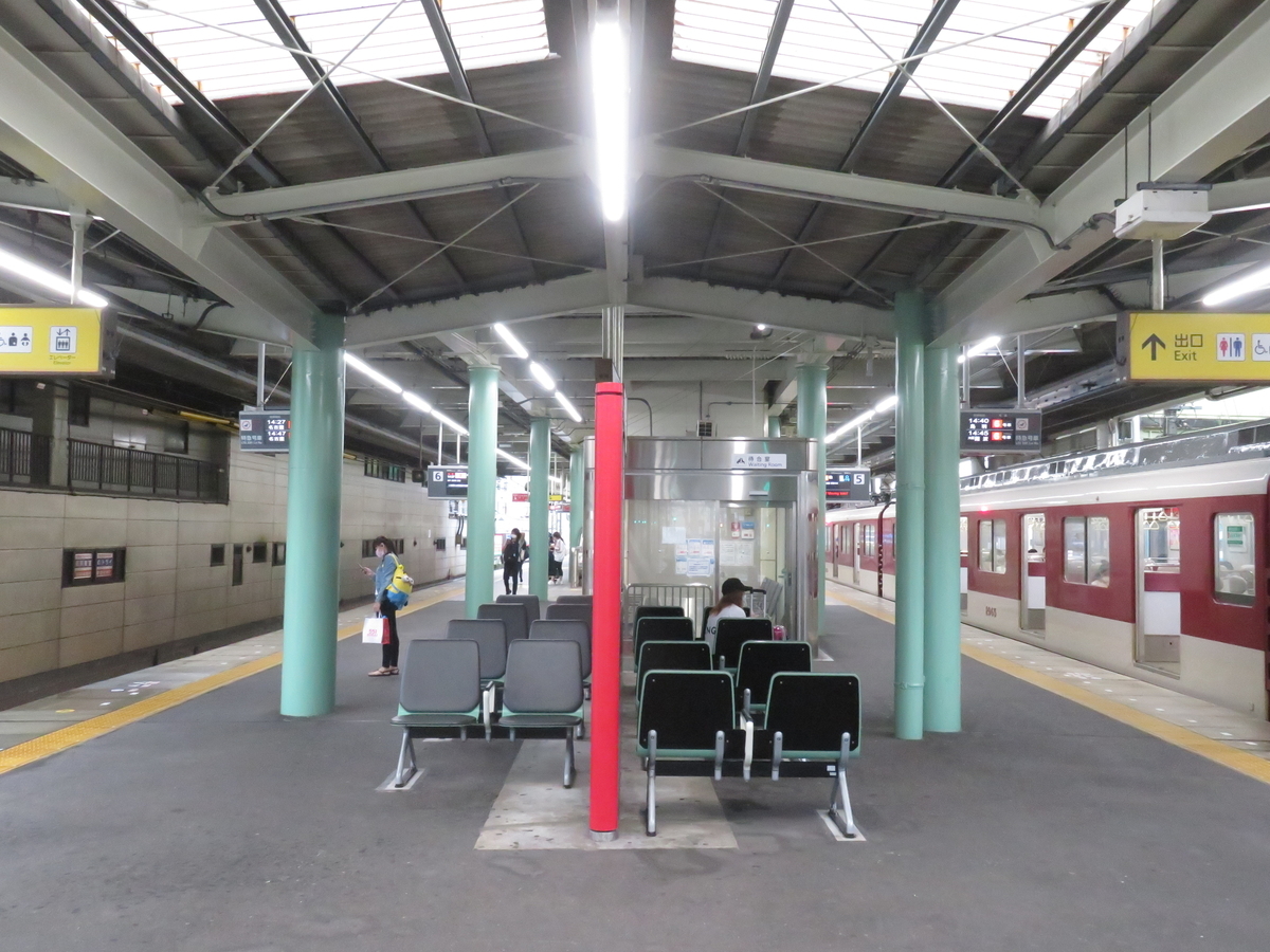 f:id:enoki3120:20201105080727j:plain