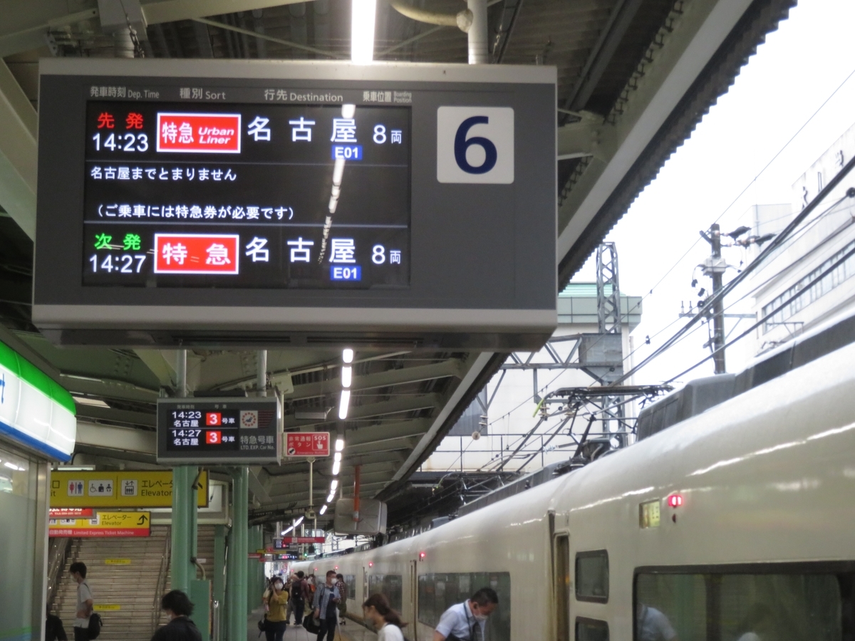 f:id:enoki3120:20201105081723j:plain
