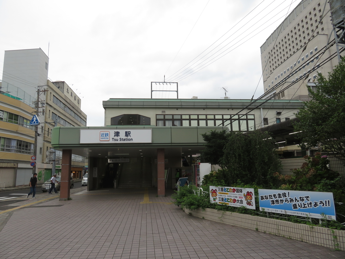 f:id:enoki3120:20201107215251j:plain